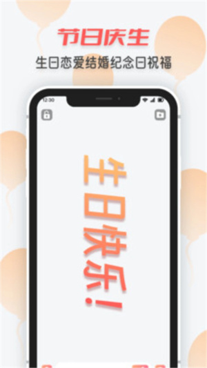 HEIBAI弹幕动漫app官方版下载 第2张图片