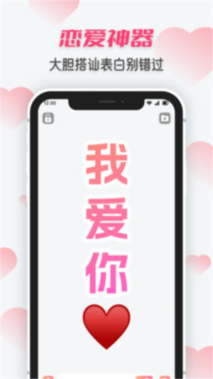 HEIBAI弹幕动漫app官方版下载 第4张图片