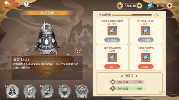 六界召唤师无限刷充版游戏攻略1