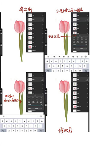 Huion Sketch繪畫(huà)軟件使用說(shuō)明截圖3