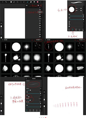 Huion Sketch繪畫(huà)軟件使用說(shuō)明截圖6