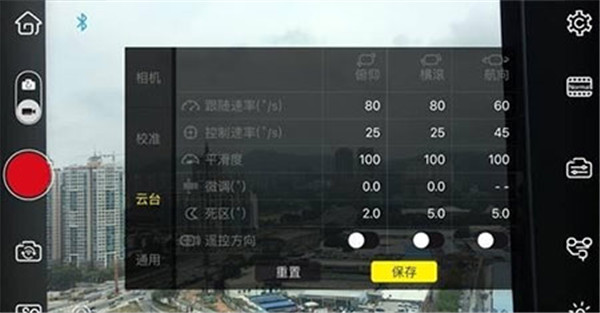 ZYPlay最新版官方版下載截圖7