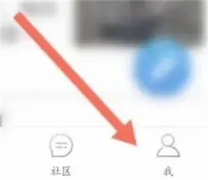 淘股吧APP最新版本怎么使用