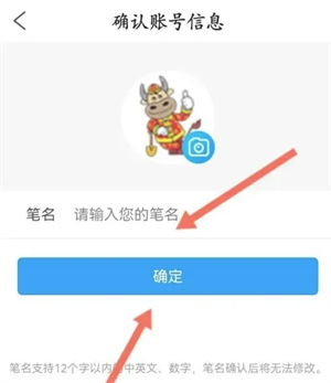 淘股吧APP最新版本怎么使用