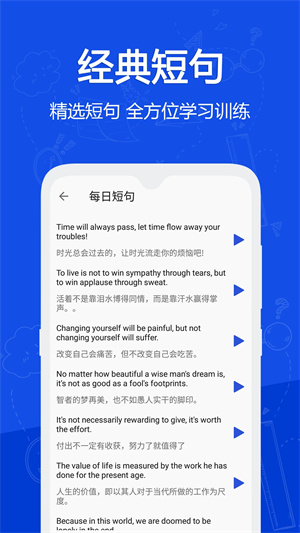恋恋有词背单词的app 第4张图片