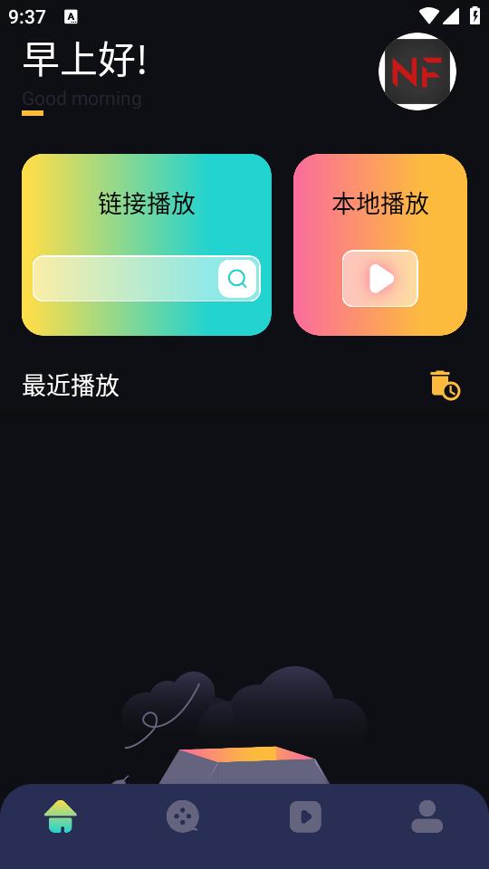 奈菲影視app最新版使用方法1