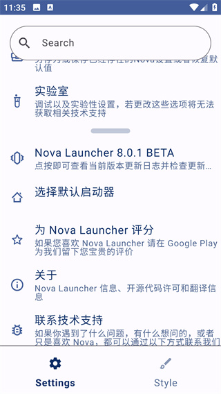 novalauncher设置默认启动器教程6