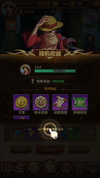 海洋王国无限金币版游戏攻略1