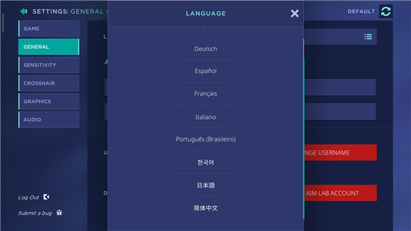 aimlab手机版设置中文教程4