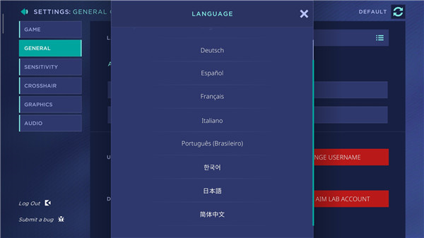 aimlab手機版設置中文教程4