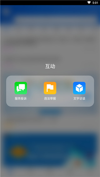 使用说明5