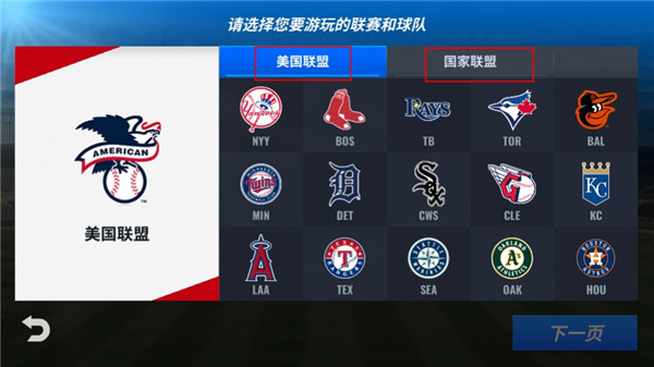 MLB9局职棒23最新版本下载截图4