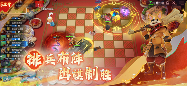 多多自走棋辅助科技版 第2张图片