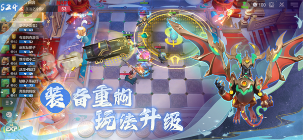 多多自走棋輔助科技版 第4張圖片