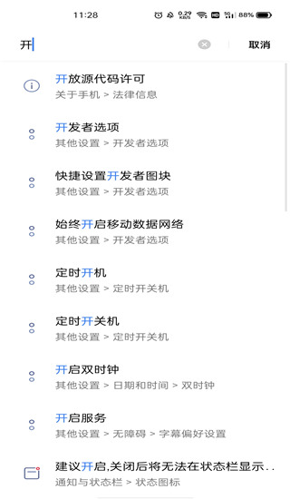 怎么用3