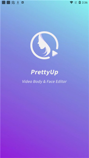 PrettyUp免登录解锁VIP版 第3张图片