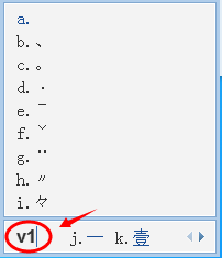 QQ輸入法電腦版怎么打特殊符號(hào)5