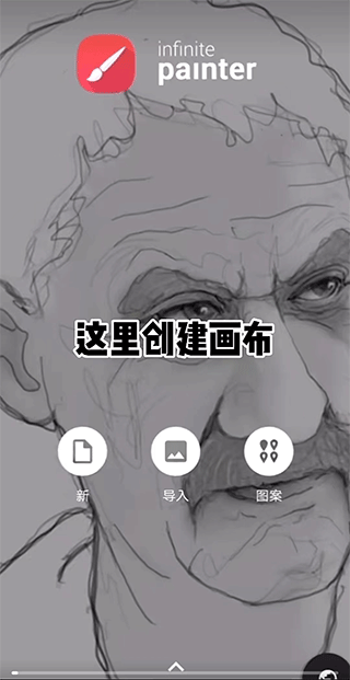 绘画入门教程1