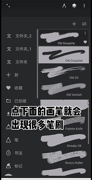 绘画入门教程4