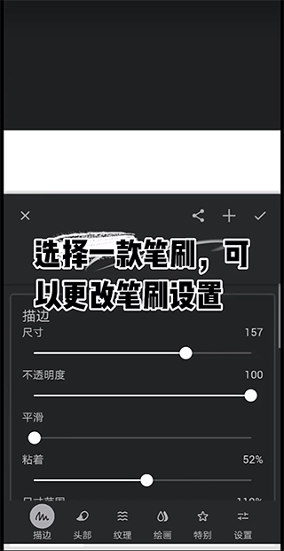 绘画入门教程7