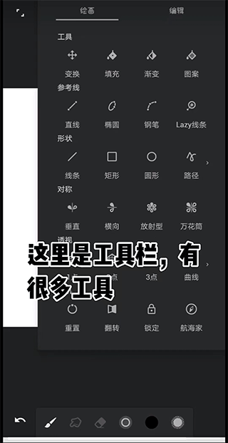 绘画入门教程9