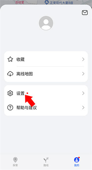 华为地图app设置语音教程2