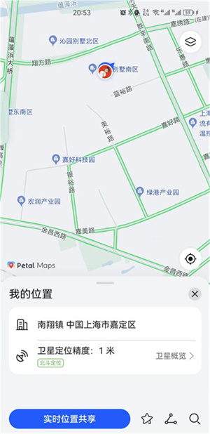 華為地圖app模式教程2