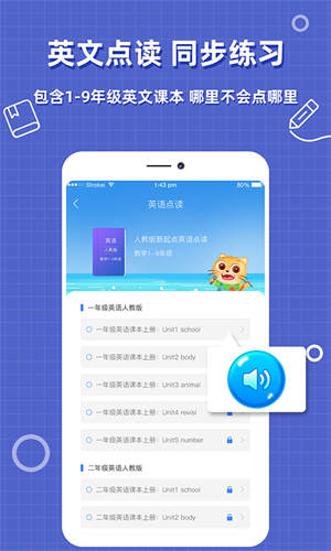 作业答案帮搜题最新版截图