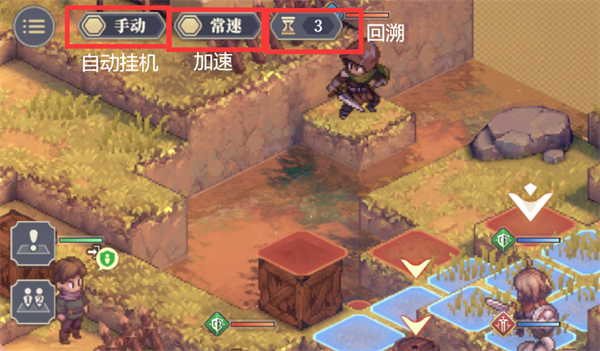 铃兰之剑官方最新版战斗系统介绍3