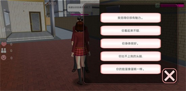 樱花世界模拟器中文版最新版怎么结婚生孩子