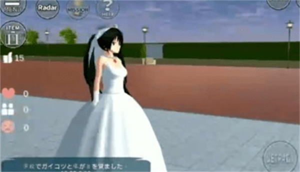 樱花世界模拟器中文版最新版怎么结婚生孩子