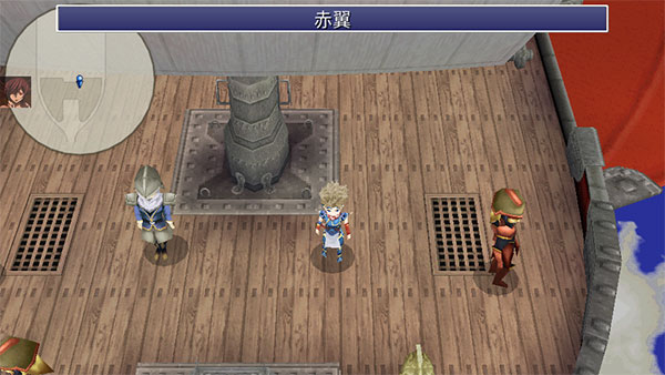 最终幻想4月之归还汉化直装版 第2张图片