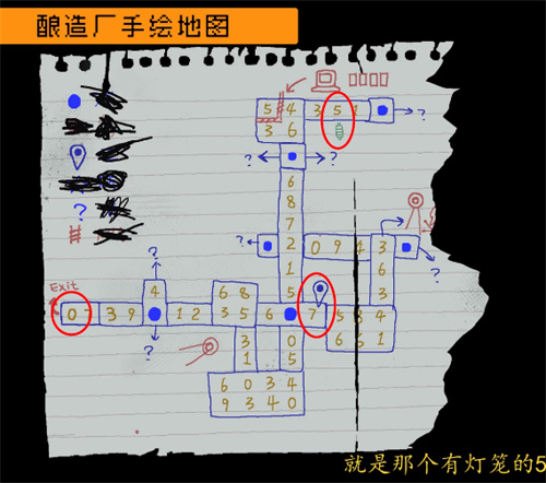 勇敢的哈克釀造廠密碼解謎攻略1