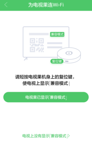 電視果app怎么用手機投屏？3