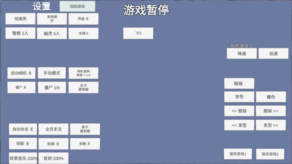櫻花世界模擬器中文破解版怎么玩