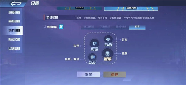 全民大灌篮破解无限金币版下载截图6