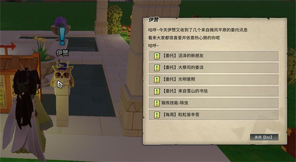 龙与家园时光手游官方正版萌新开局玩法攻略及快速入门升级截图6