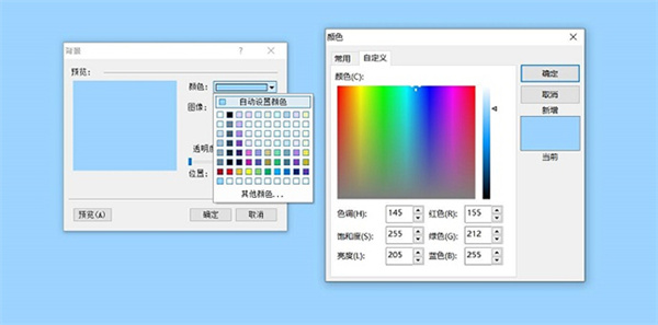 MindMapper24破解版使用教程2