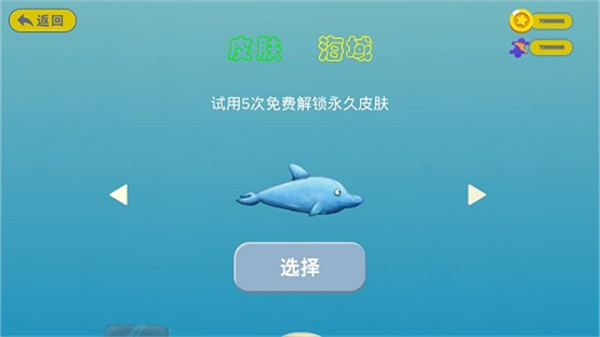 美味深藍中文輔助菜單中文版游戲攻略2