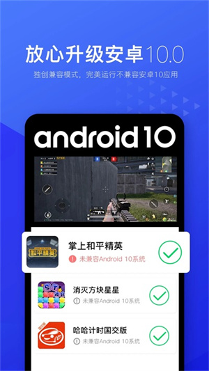 华为应用市场app下载官方版 第4张图片