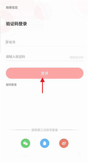 中公教育app最新版下载截图13