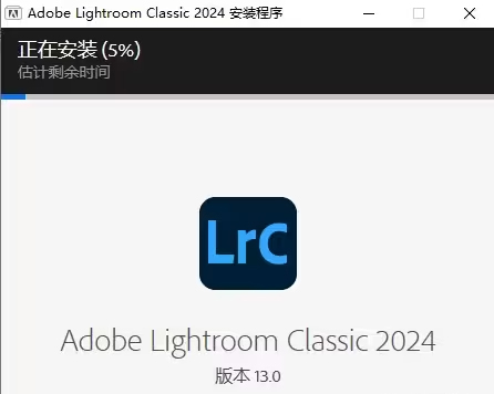 Adobe Lightroom2024安装步骤3