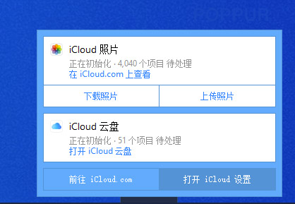 iCloud破解软件 第1张图片