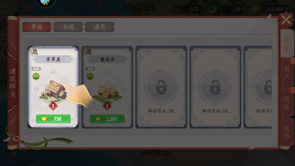 挑战盖高楼无限金币版新手攻略2