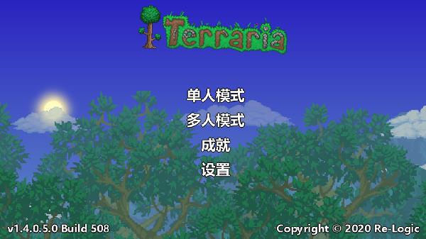 泰拉瑞亞1.4.4.9漢化版怎么玩截圖1