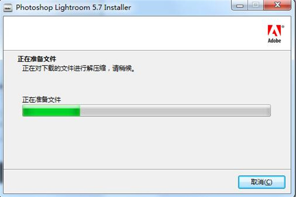 LightRoom官方正版安装步骤3