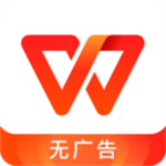 wps鸿蒙版官方版下载安装 v14.9.1 安卓版