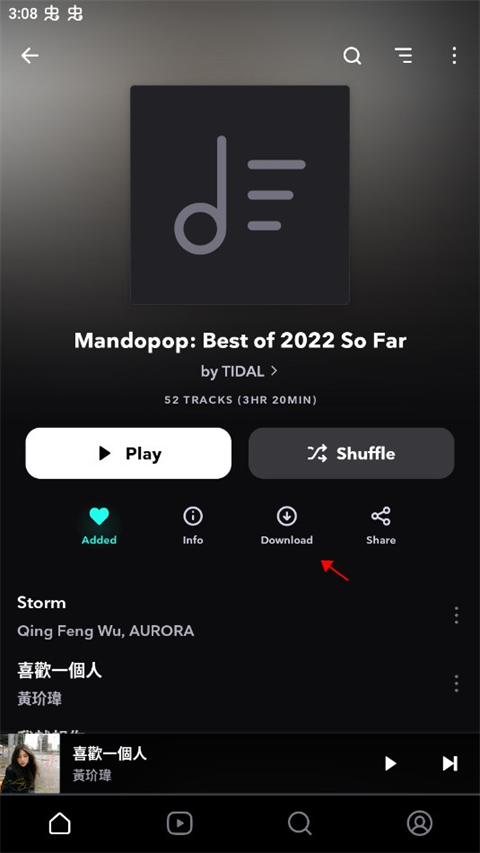 tidal怎么下載歌曲？3