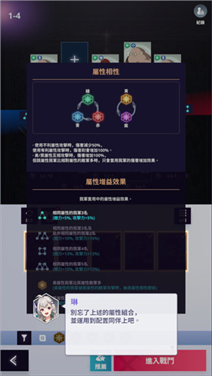 神之塔NEW WORLD手游最新版攻略截图2