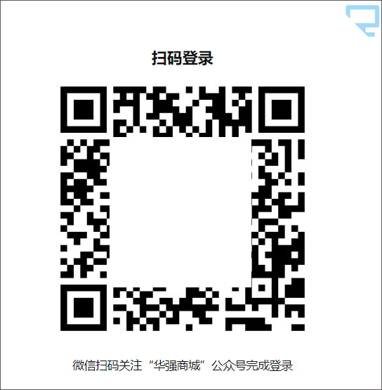 华强北商城app客户端登录方法3
